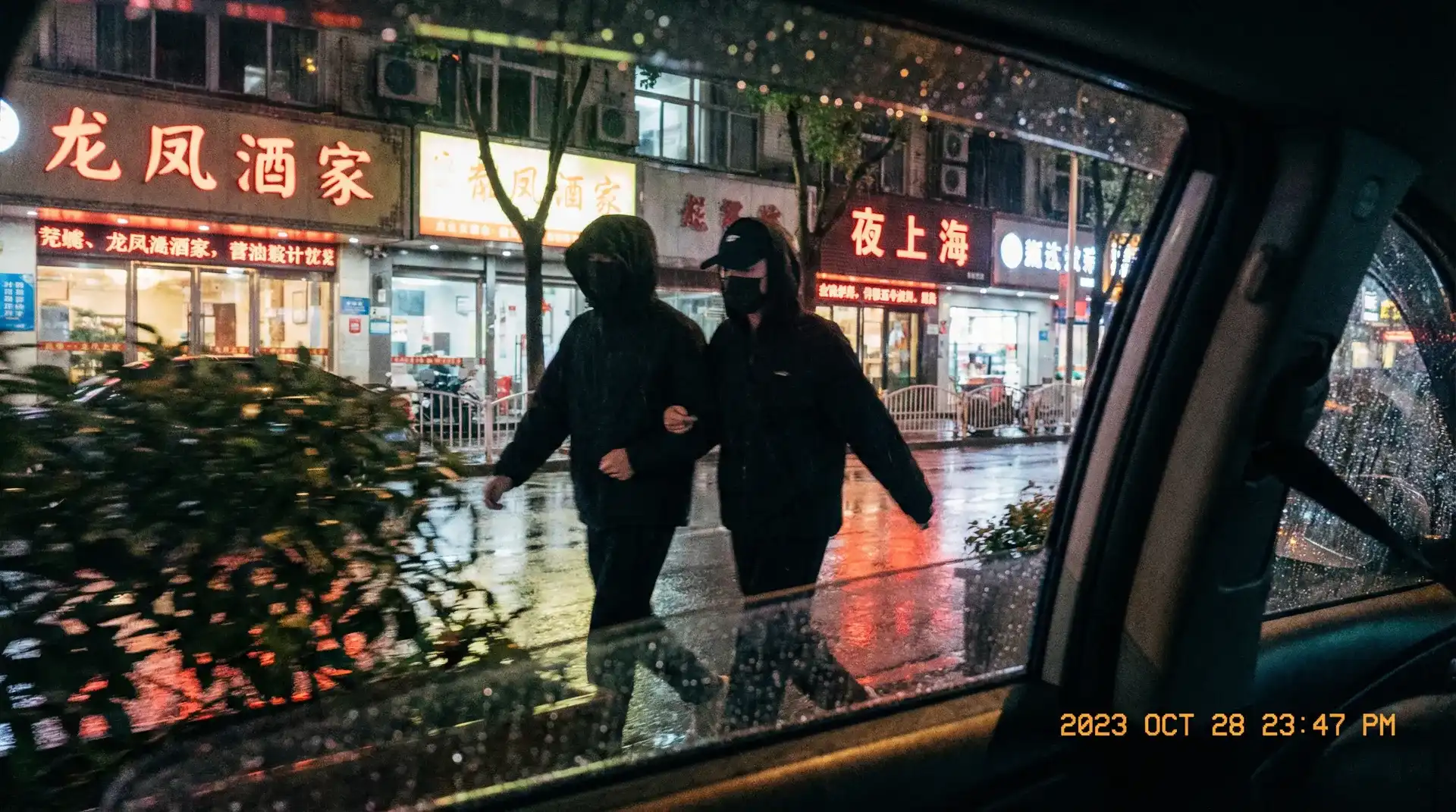 只是结婚的关系电视剧全集 - 顶流明星深夜密会现场抓拍照片